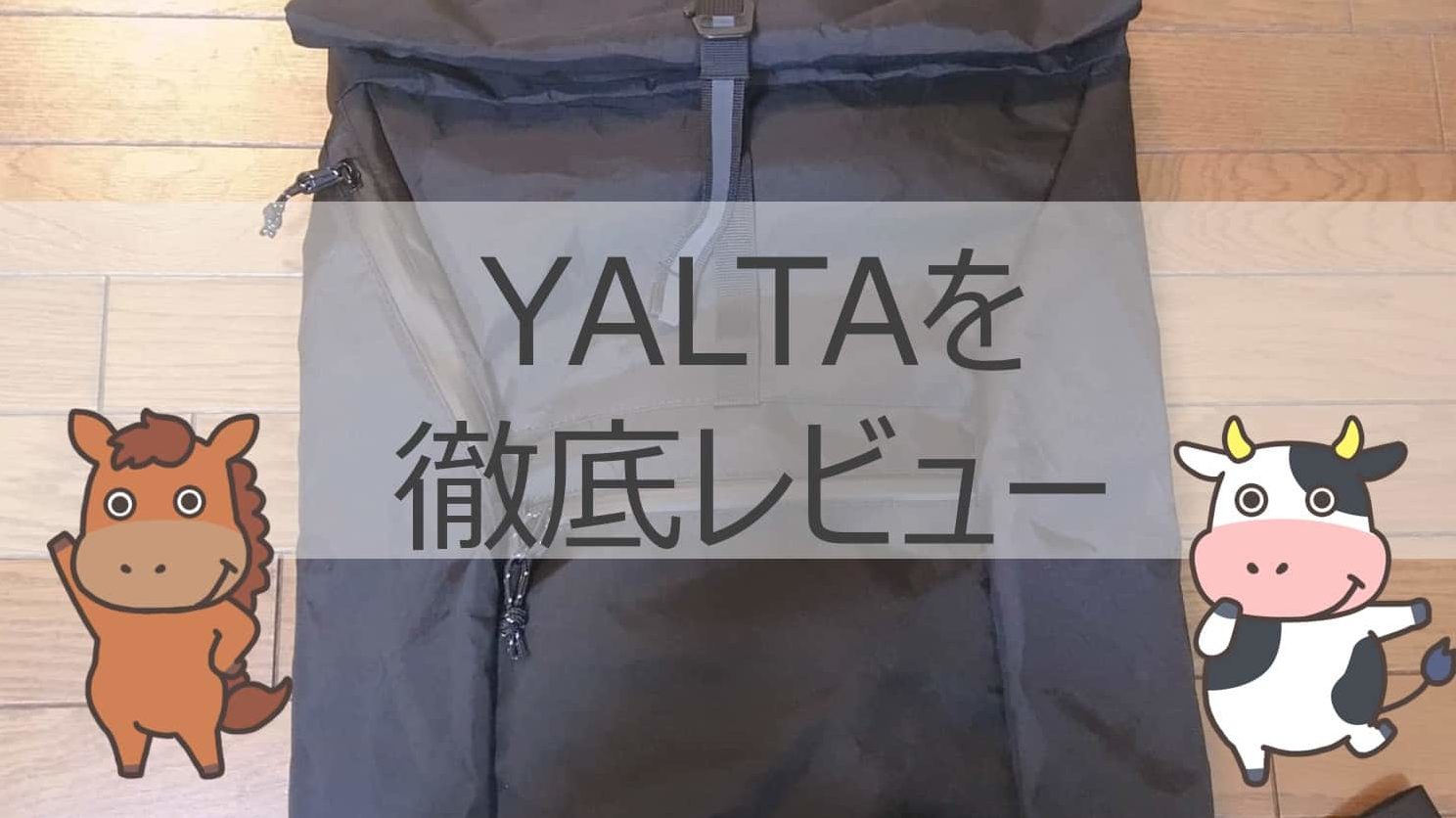 いいスタイル CHROME クローム YALTA2.0 ヤルタ 黒 kids-nurie.com