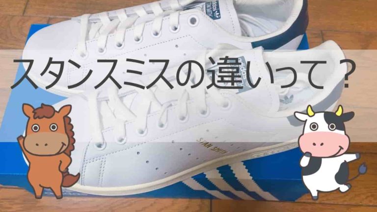 adidas - 【MST.さん専用】スタンスミス 24.0 27.5の+shousy.in