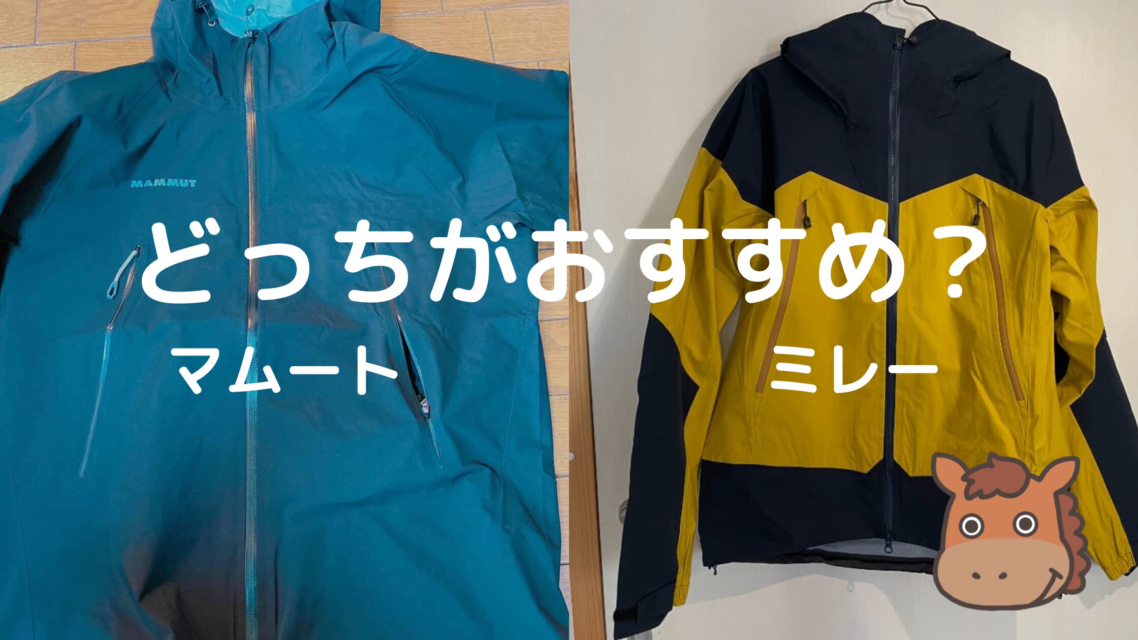 MILLET - ミレー　ジャケット　モンベル　ノースフェイス　マムート be1c36624b16f821de13e8dc0e6e97